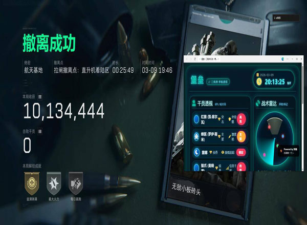 老飞宇遇到外挂三角洲透视自瞄效果